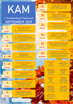 KAM v Trenčianskych Tepliciach - podujatia na september 2019